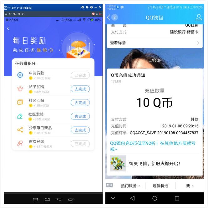 暴力现金手动屯号教程-新新资源网