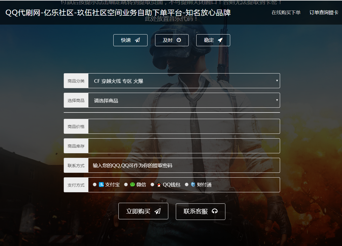 发卡-新新资源网