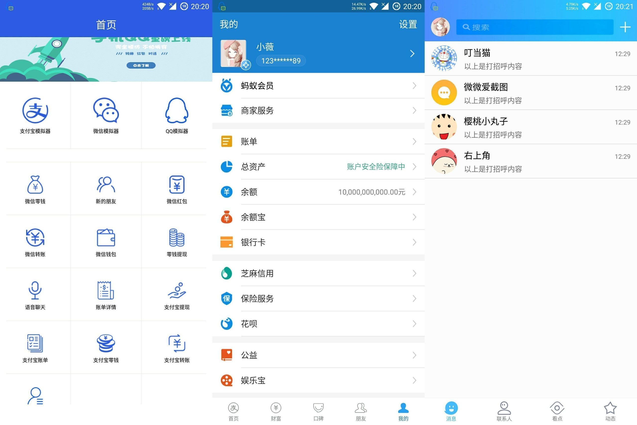 刷圈兔破解版（最新版），一键生成各种交易图-新新资源网