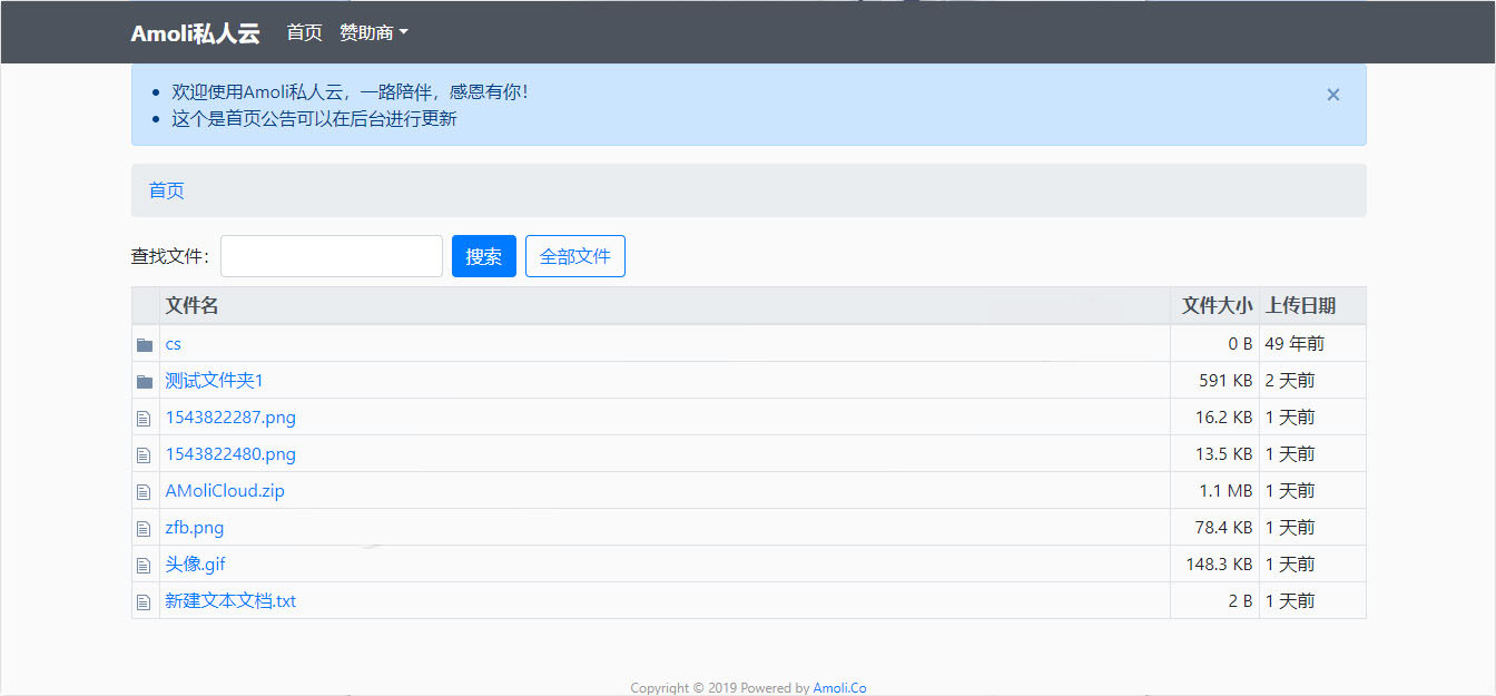 Cloud私人云网盘网站源码V3.0-新新资源网