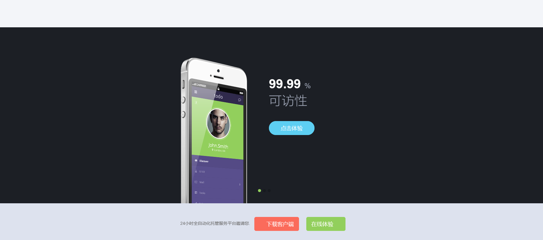 【全网首发】自动QQ程序自动话可做app秒赞首页-新新资源网