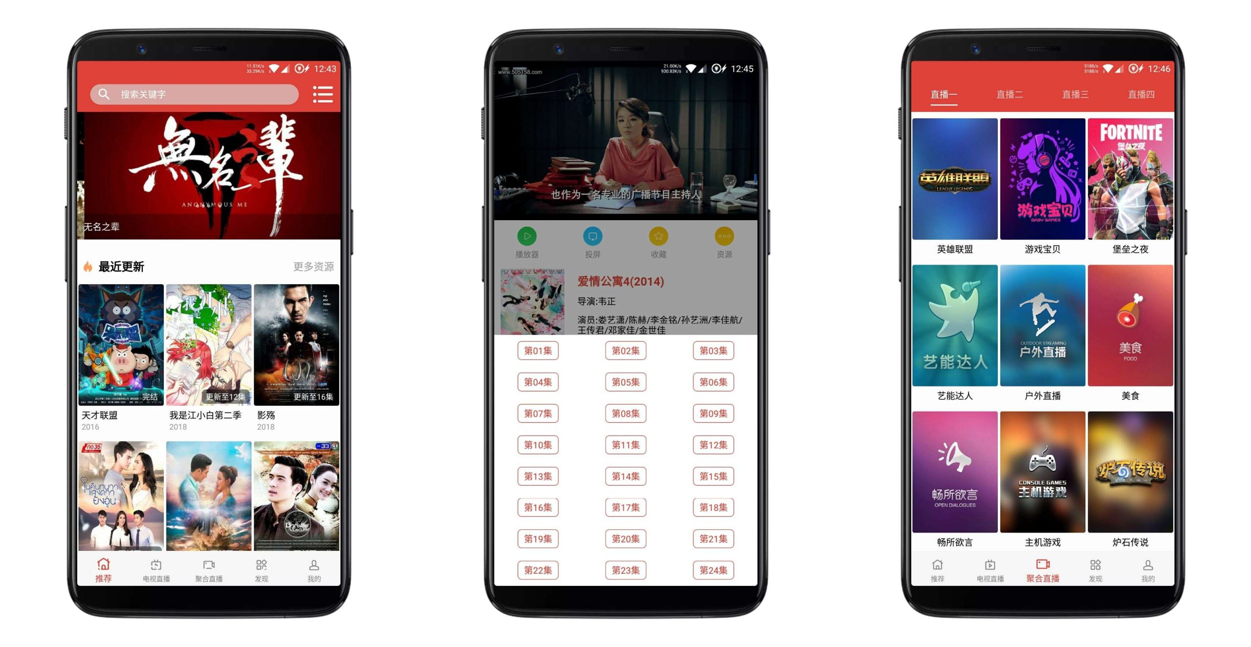 youyou影视独家原创破解-新新资源网