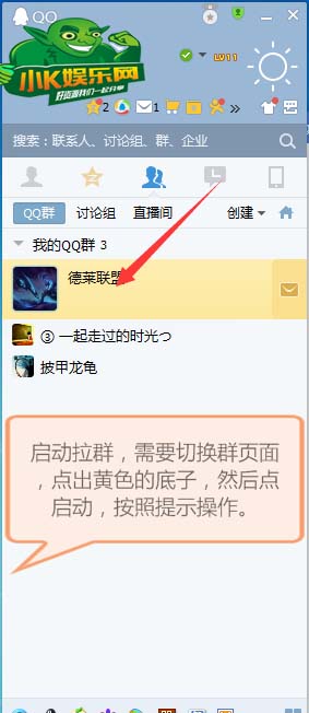 分享一套QQ自动拉群批量加群，自动同意的软件-新新资源网