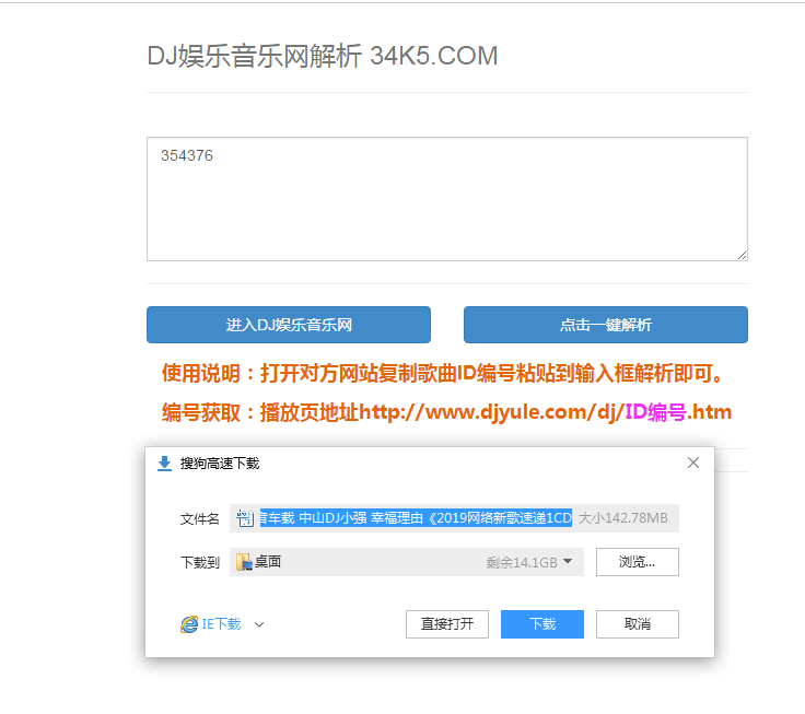 音乐,解析-新新资源网