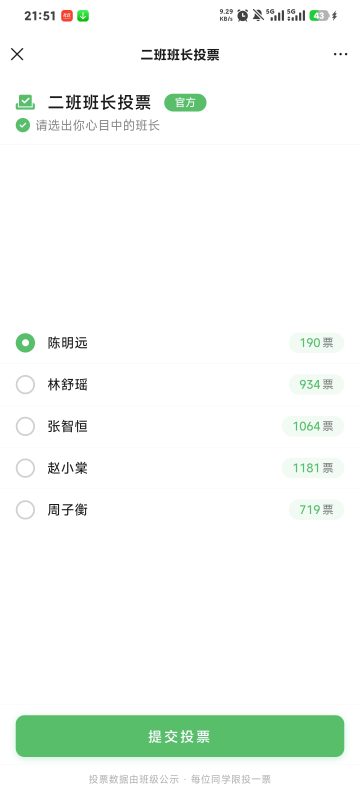 投票页面跳转疯狂星期四KFC整蛊-阿新分享站