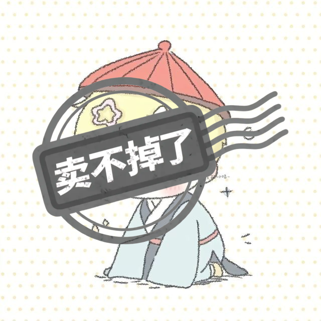 闲鱼作图源码-阿新分享站