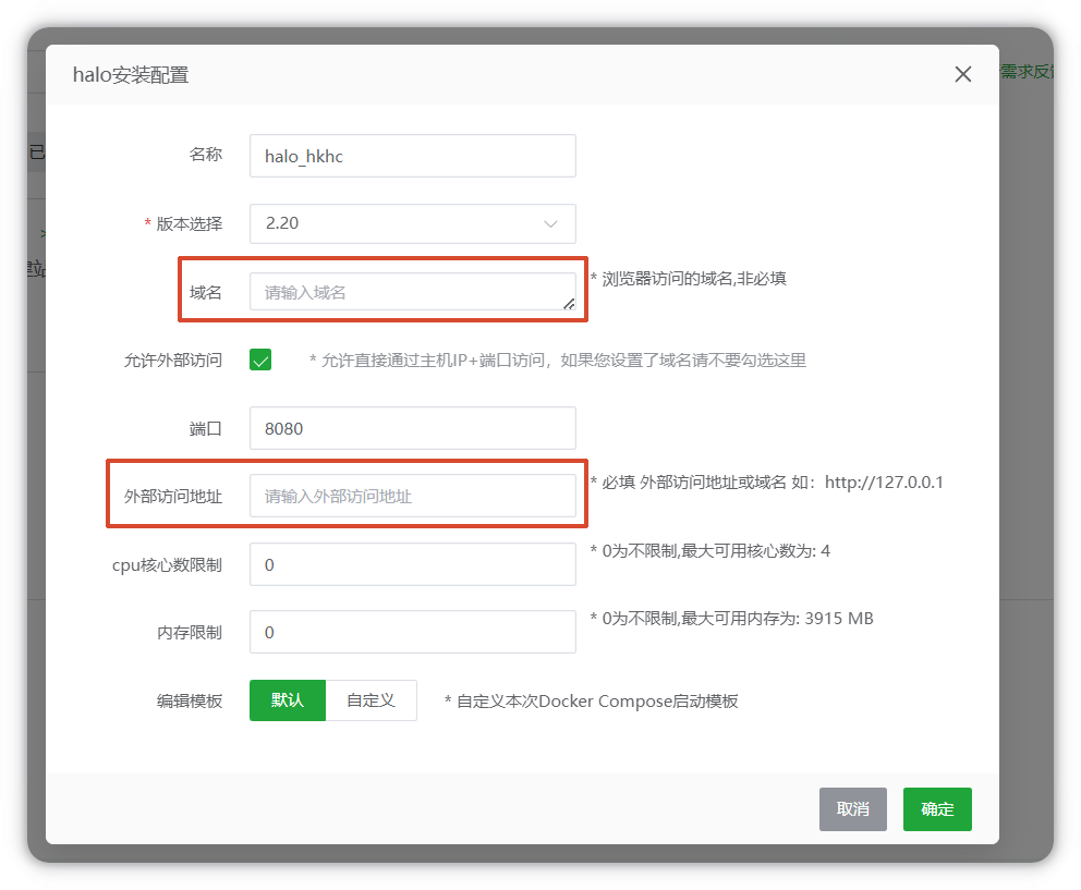 图片[2]-推荐一款好用又便宜的博客—Halo博客系统+joe主题 保姆及搭建教程-阿新分享站