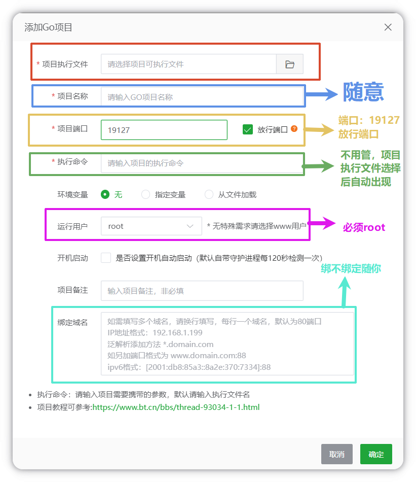 图片[3]-Auth Pro授权系统搭建教程【免费、公益】